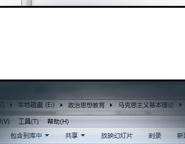 第41话 主播和粉丝65