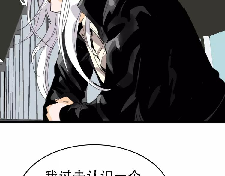 第44话 卑劣的威胁106