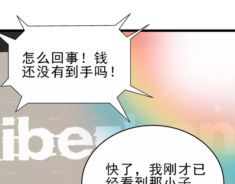 第71话 拼酒女89