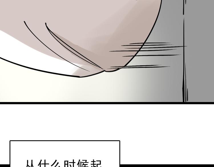 第75话 下场已注定50