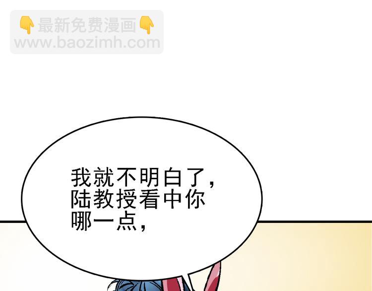 第17话 尔虞我诈93