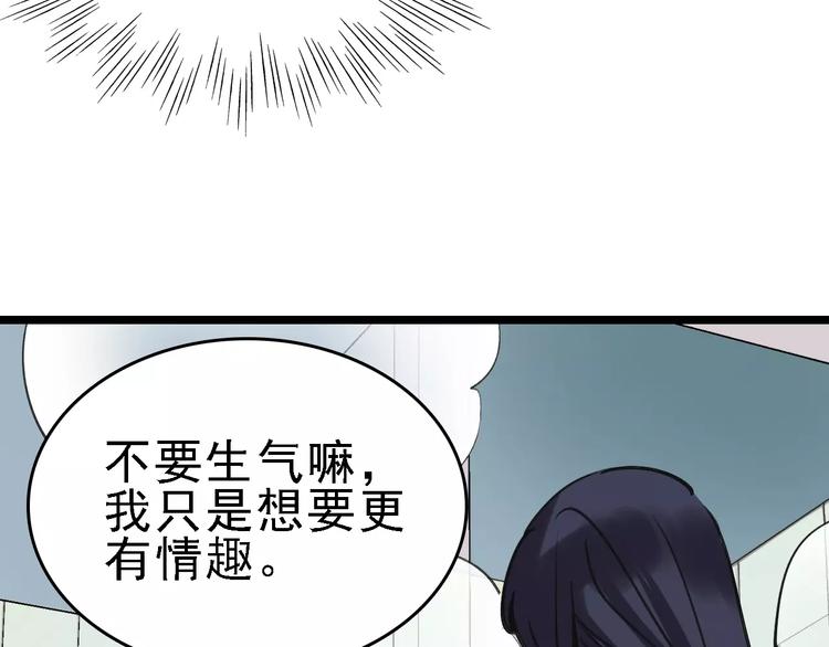 第54话 得意忘形16