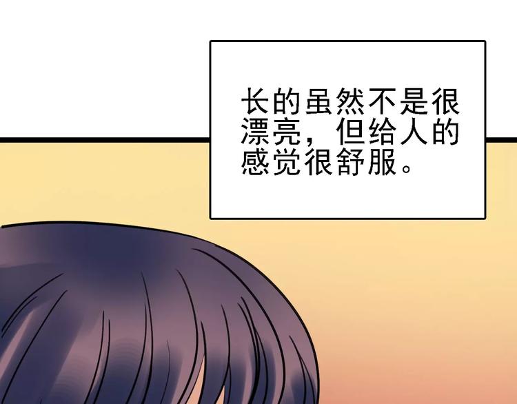 第60话 玫瑰92