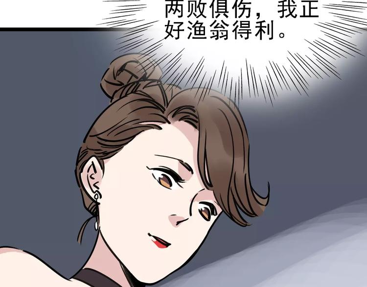 第66话 存折73