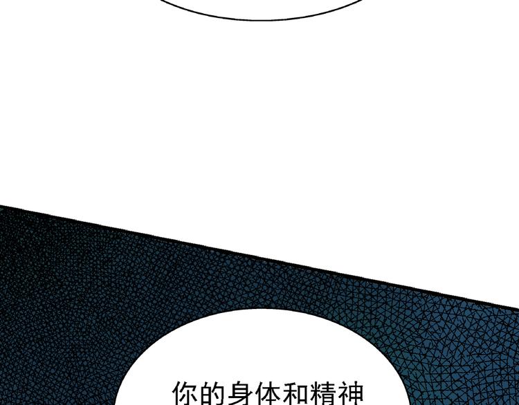 第7话 我的命运，我说了算14