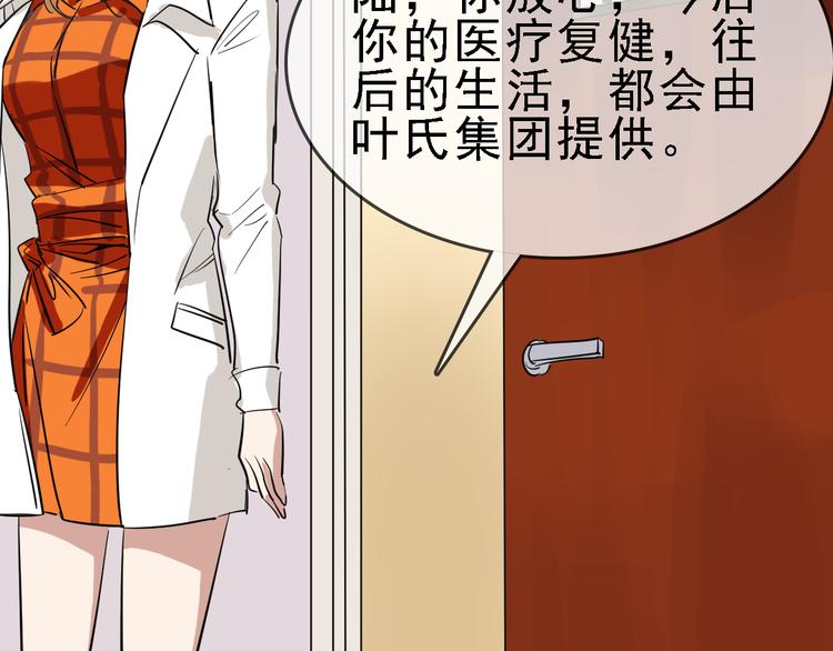 第86话 掌权者95