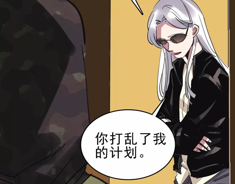 第54话 得意忘形104