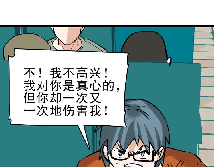 第74话 镜中花78