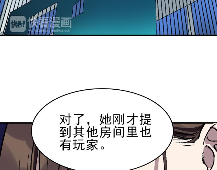 第19话 破局？7