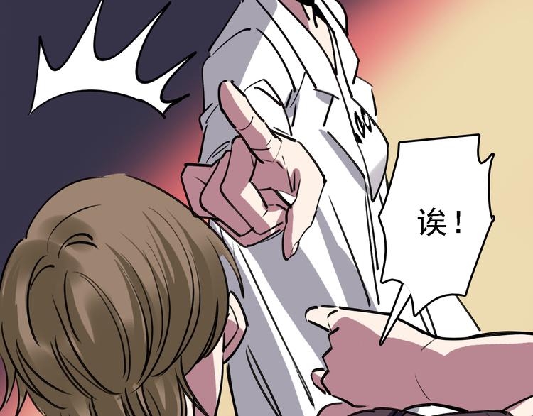 第84话 完美基因52