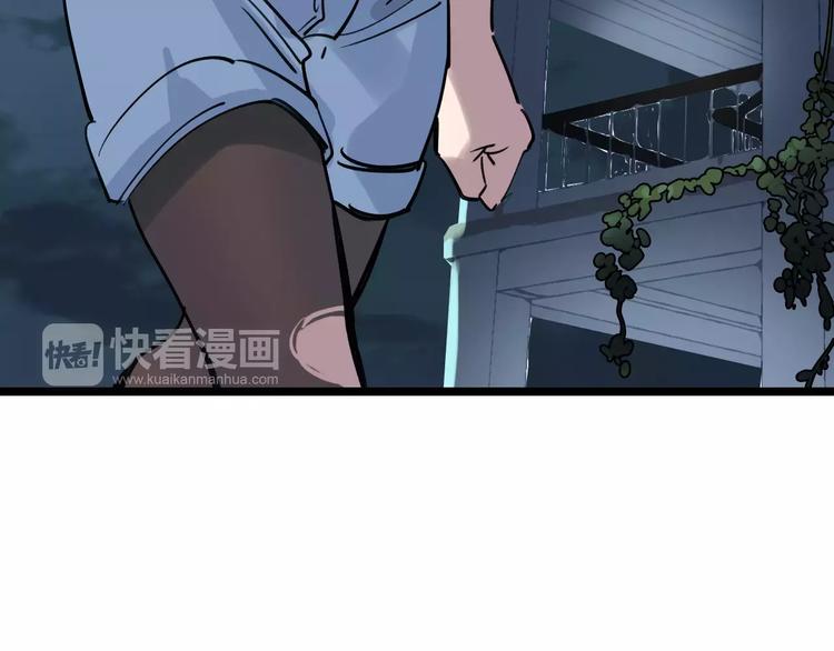 第68话 噩梦教室22