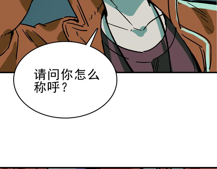 第27话 护工89