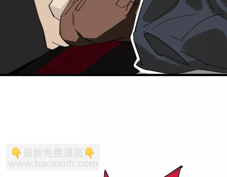第38话 老师的身份104