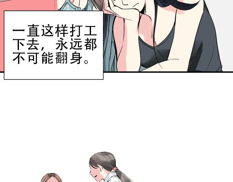 第48话 劝说74