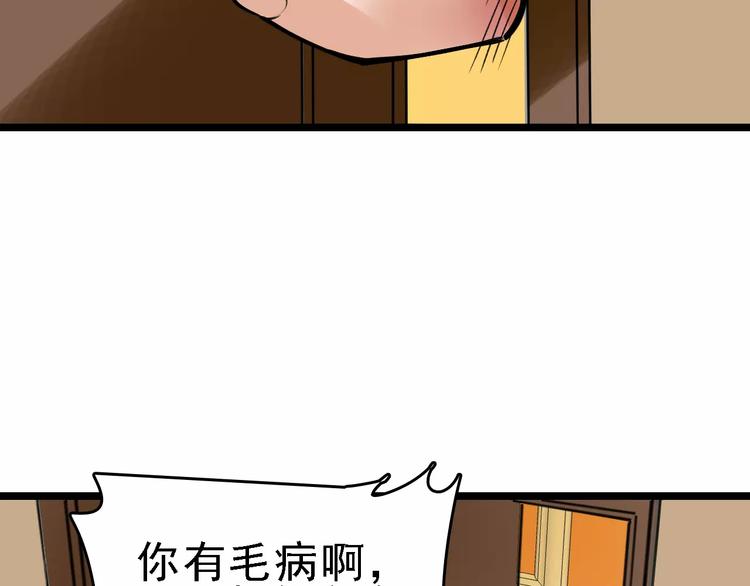 第53话 实施10