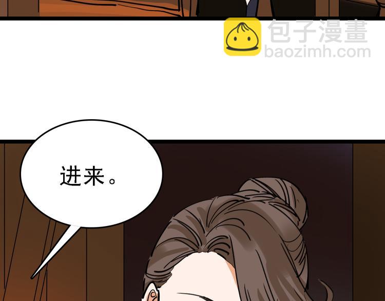 第77话 宣判55