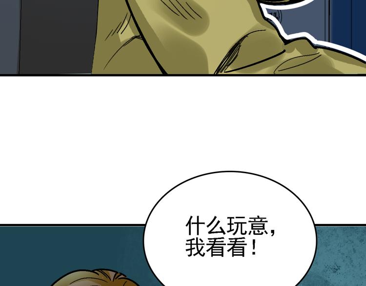 第27话 护工18