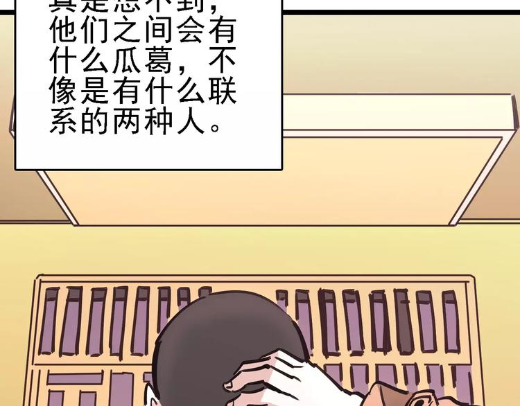 第67话 神秘呼叫5