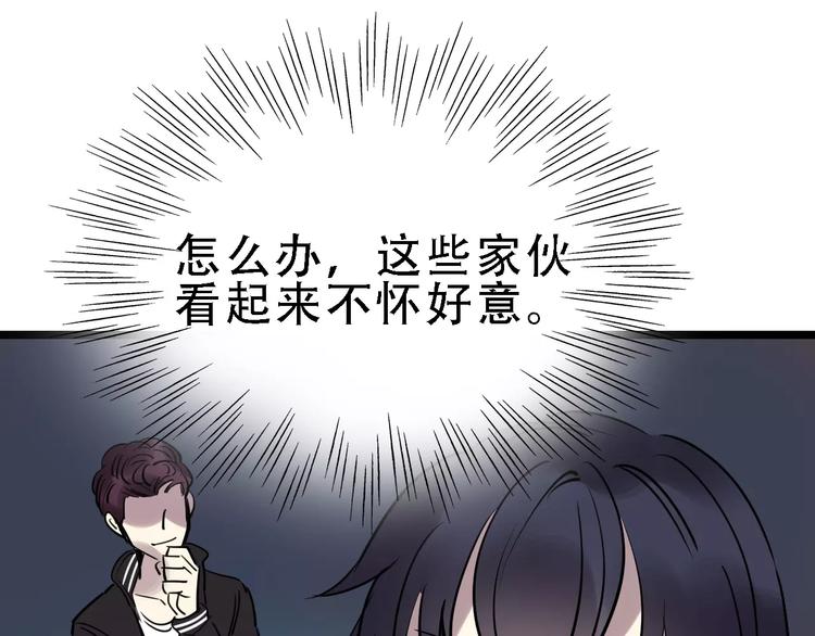 第49话 陷害113