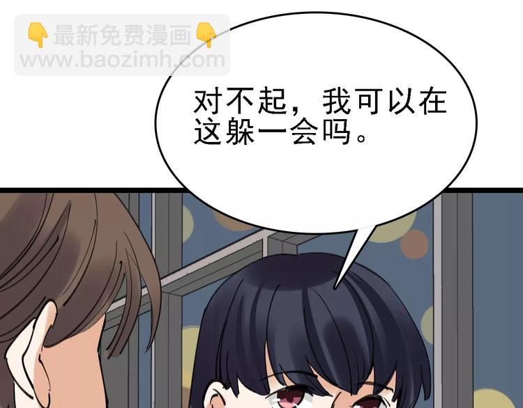 第35话 小老板90