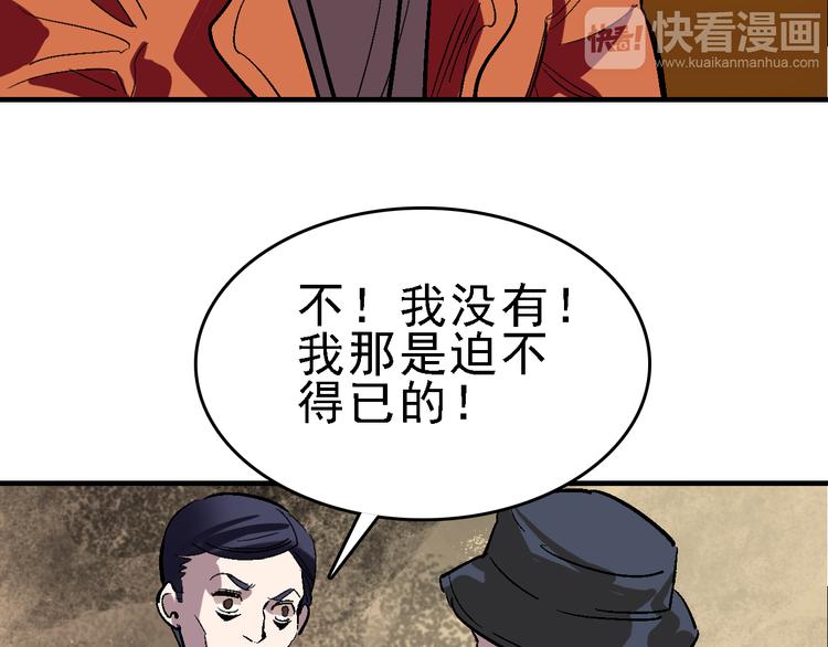 第25话 往事41