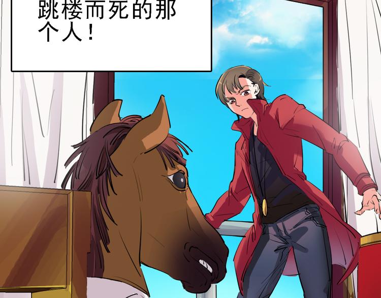 第13话 因果的联系90