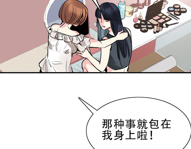 第48话 劝说95