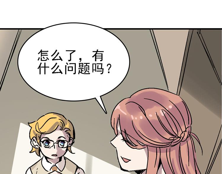 第28话 天才儿童的困扰84