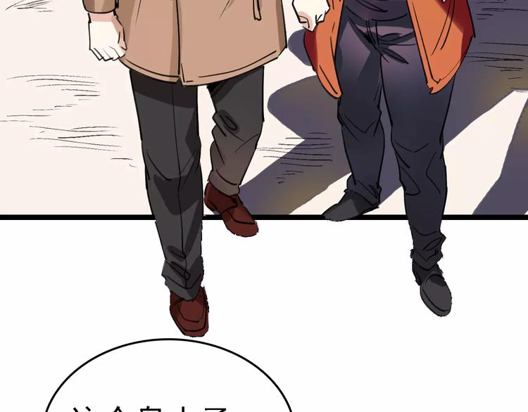 第65话 属于我的东西27
