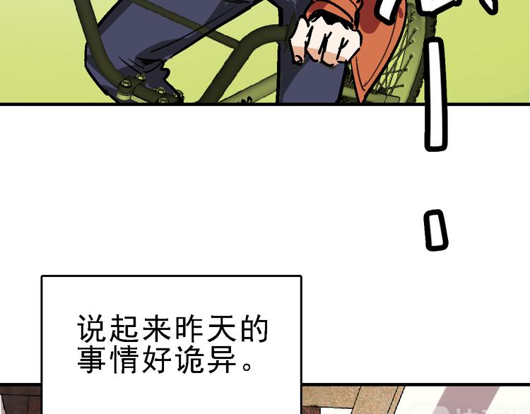 第27话 护工66