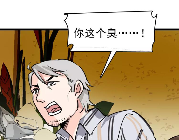 第64话 走投无路78
