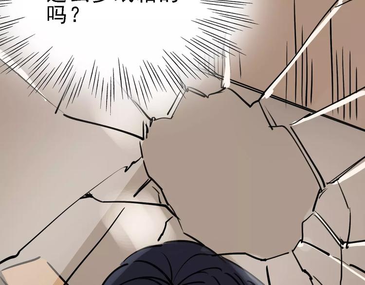 第65话 属于我的东西91