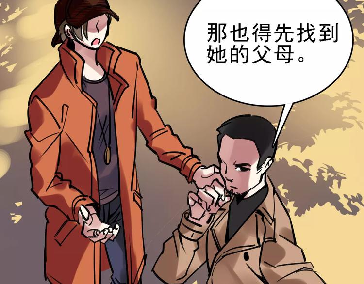第63话 幸与不幸49