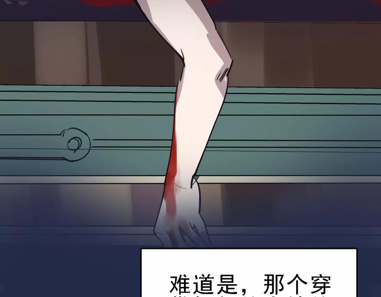 第55话 调查83