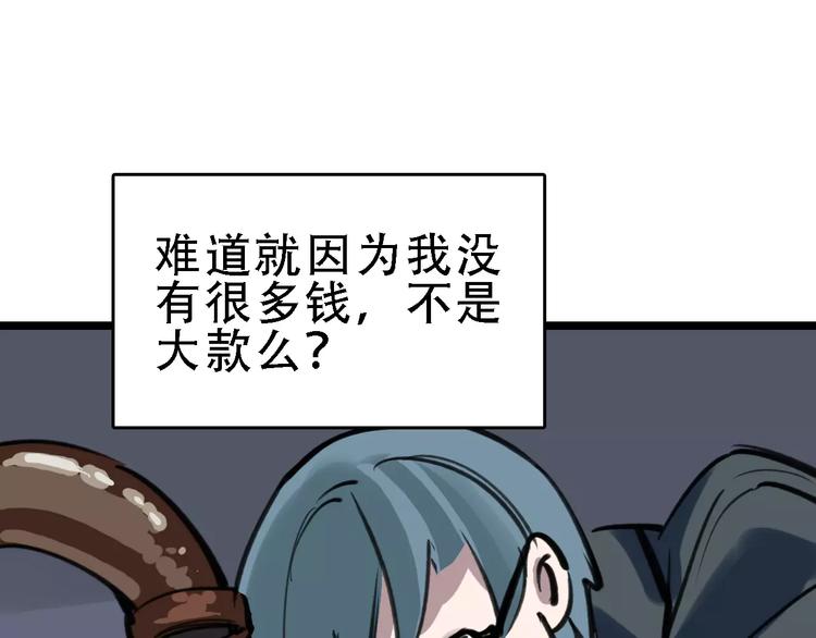 第46话 父亲75