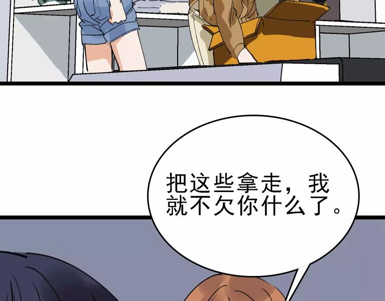 第69话 表面姐妹88