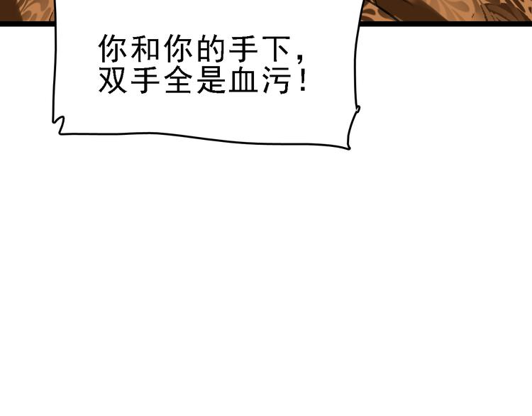 第79话 天使119