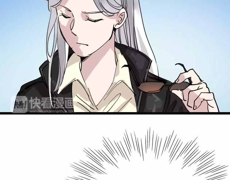 第70话 命运地下室93