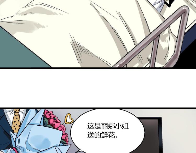 第1话 堕入黑暗61