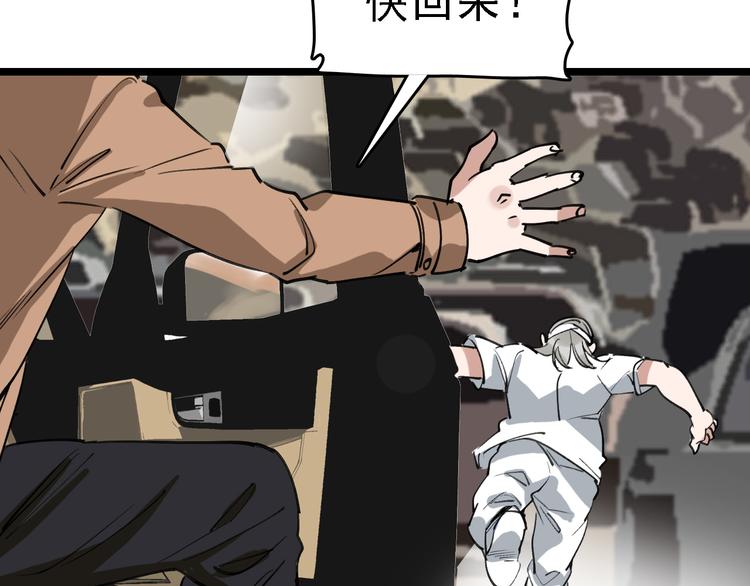 第74话 镜中花58