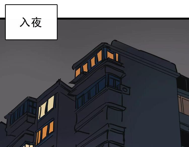 第57话 事实13