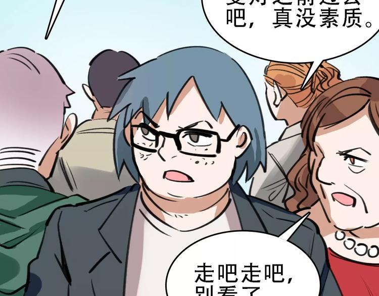第45话 命数98