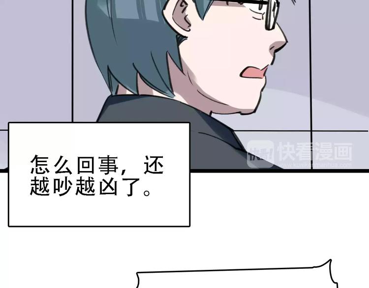第46话 父亲87