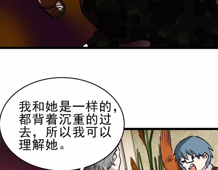 第71话 拼酒女48