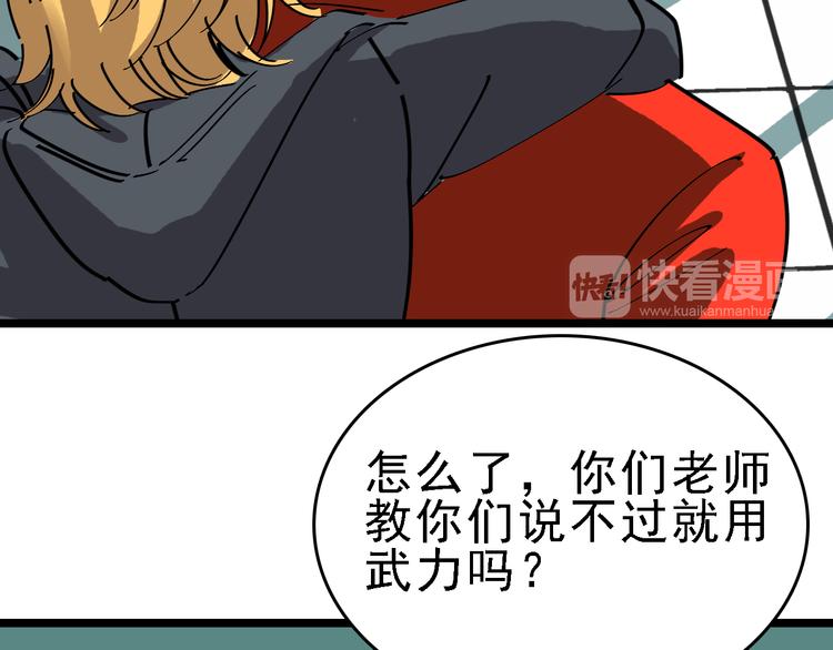 第87话 被困65