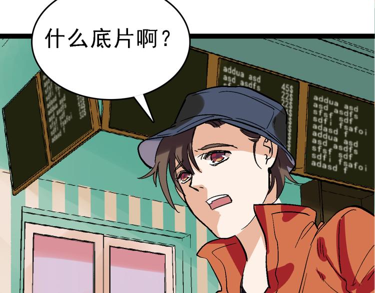 第24话 亲人53