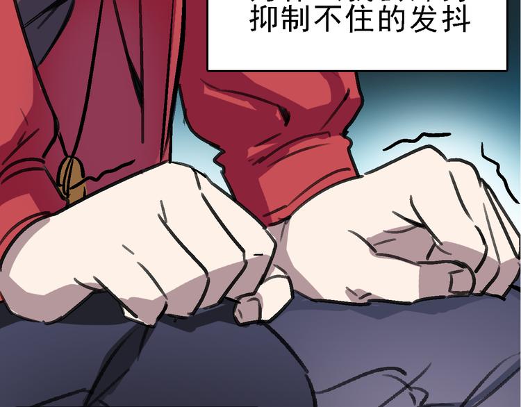 第14话 不要将自己的命运交给她！64