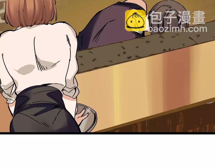 第35话 小老板5