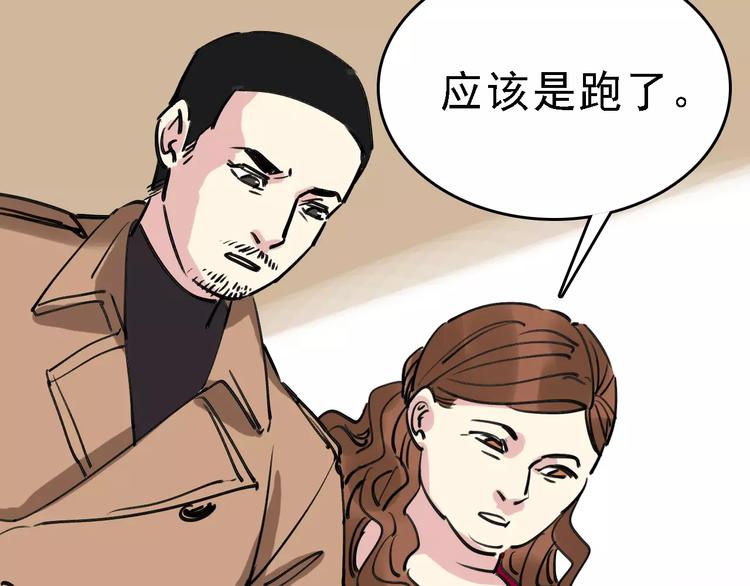 第65话 属于我的东西104
