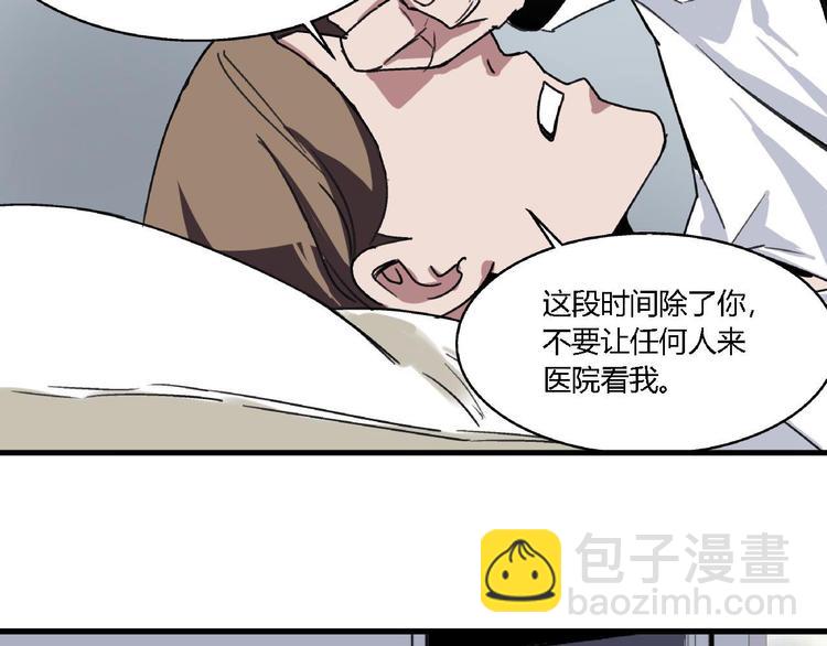 第1话 堕入黑暗66